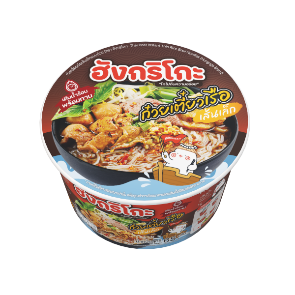 Thai Boat Instant Thin Rice Bowl Noodles