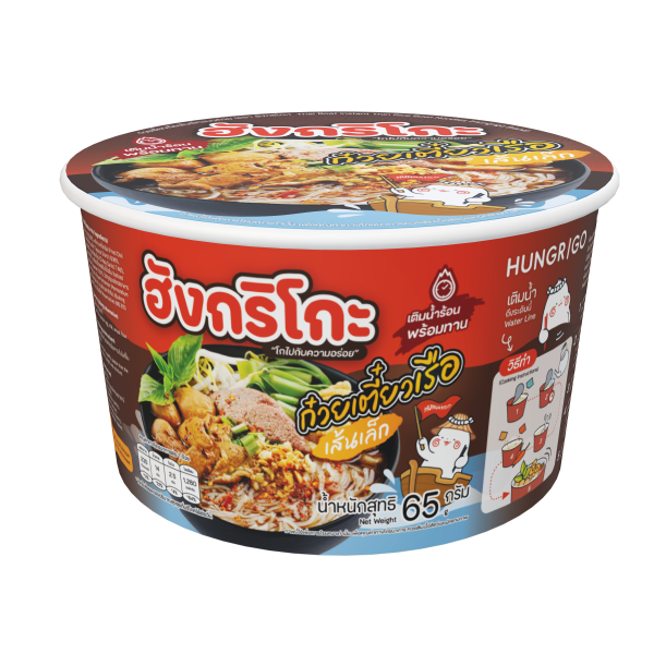 Thai Boat Instant Thin Rice Bowl Noodles
