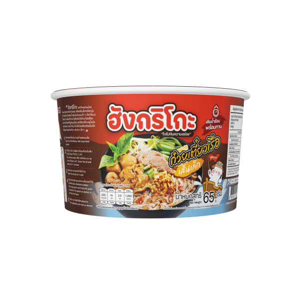 Thai Boat Instant Thin Rice Bowl Noodles