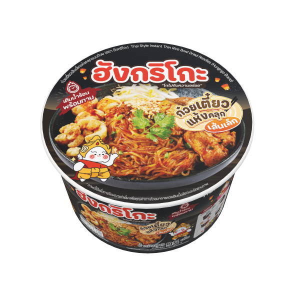 ก๋วยเตี๋ยวเส้นเล็กแห้งคลุกแบบถ้วย