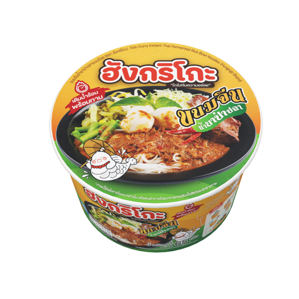 ขนมจีนน้ำยาป่าปลาแบบถ้วย