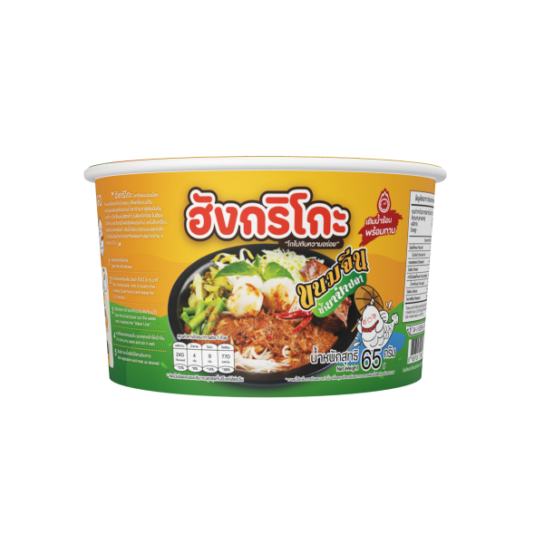 ขนมจีนน้ำยาป่าปลาแบบถ้วย