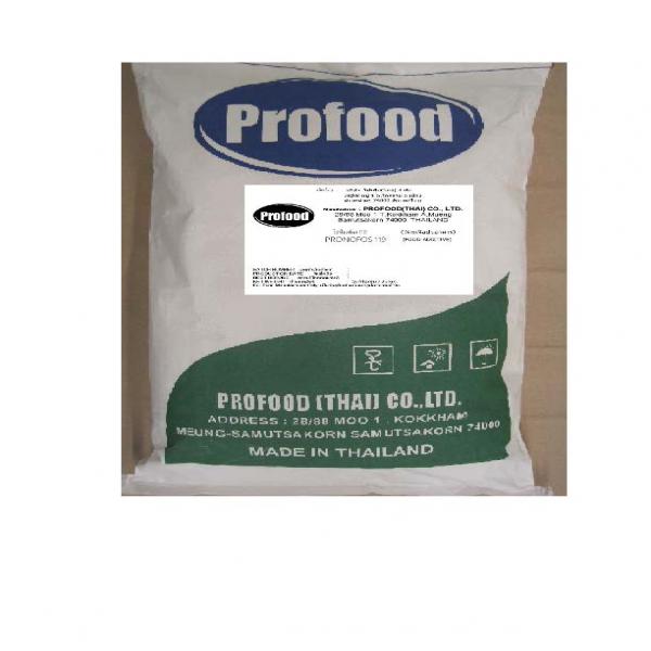 โปรโนฟอส 119