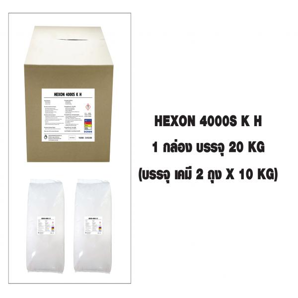 HEXON 4000S K H   ( 20 KG/BOX )