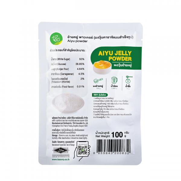 Aiyu powder TEA Brand