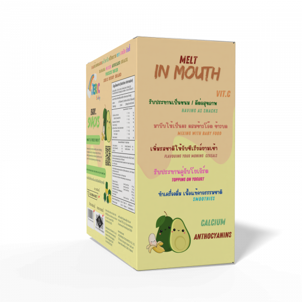 ขนมกล้วยหอมผสมอะโวคาโดฟรีซดราย ตรา เจอริค บัดดี้