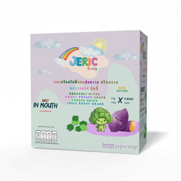BROCCOLI MIXED SWEET POTATO SNACK FREEZE DRIED JERIC Buddy Brand