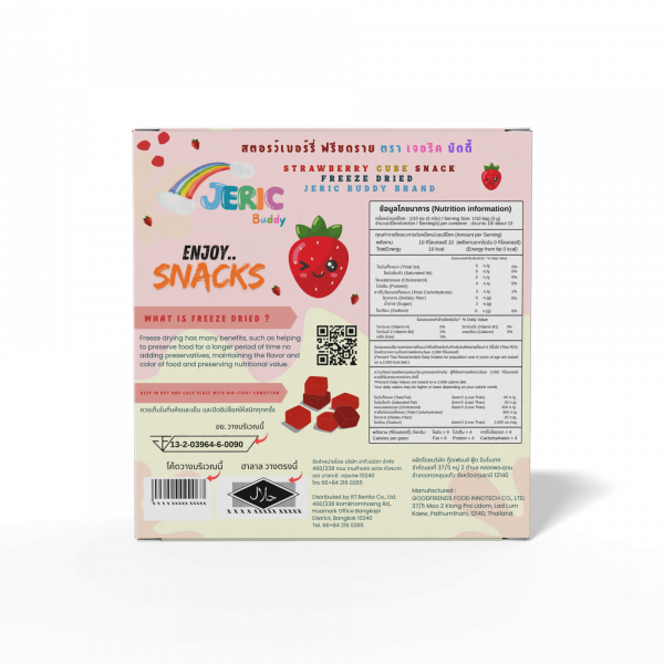 STRAWBERRY CUBE SNACK FREEZE DRIED JERIC Buddy Brand