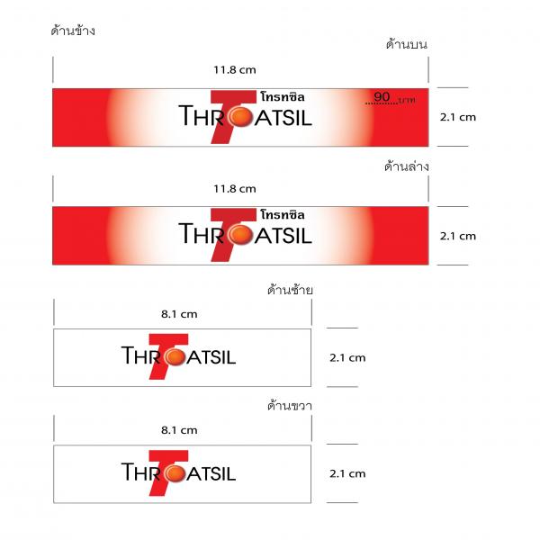 Throatsil Sala Flavour