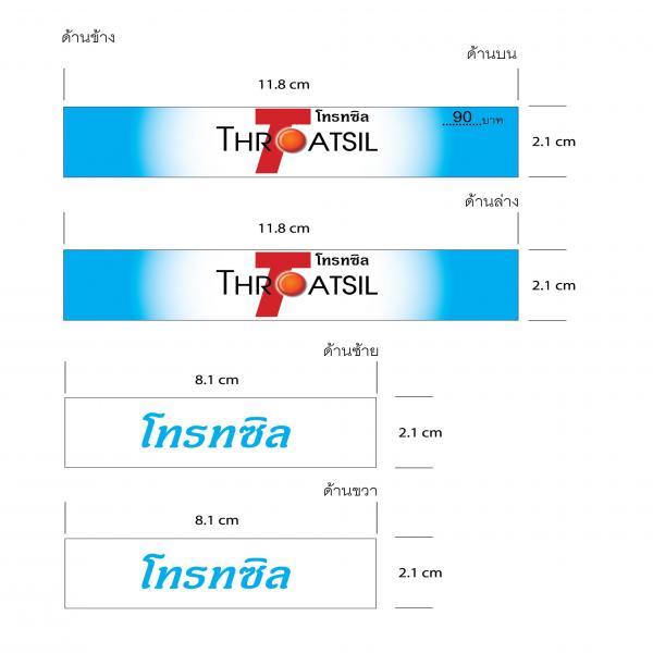 Throatsil Menthol Flavour