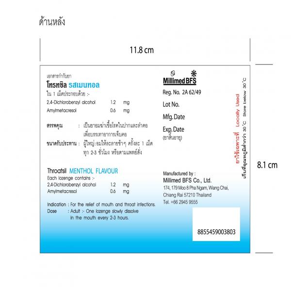Throatsil Menthol Flavour