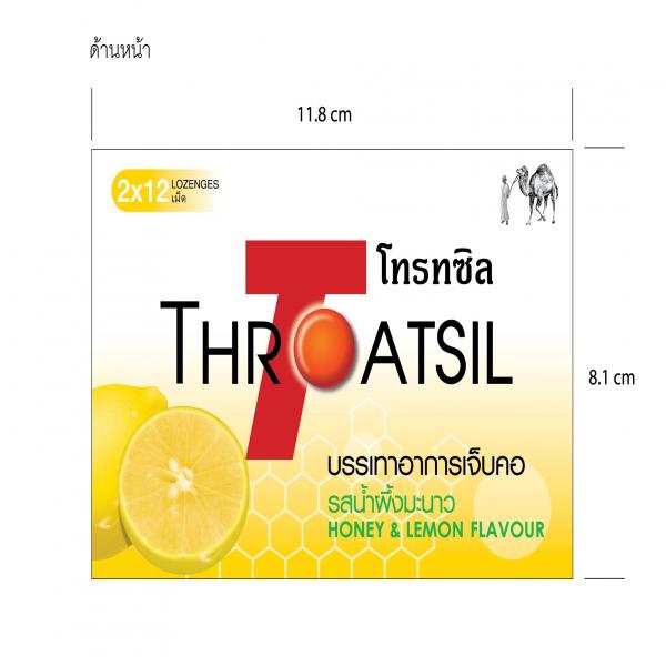 Throatsil Honey & Lemon Flavour