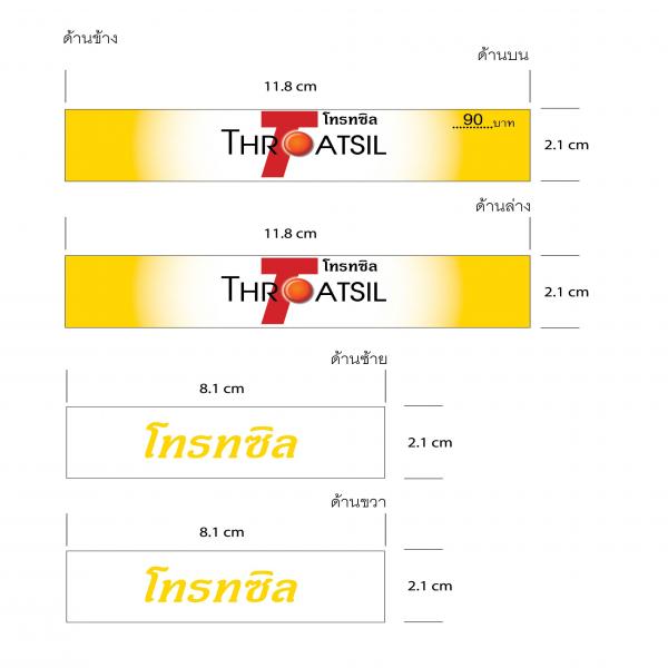 Throatsil Honey & Lemon Flavour
