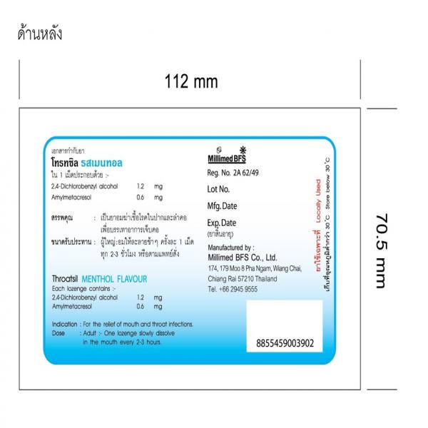 Throatsil Menthol Flavour