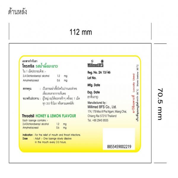 Throatsil Honey & Lemon Flavour