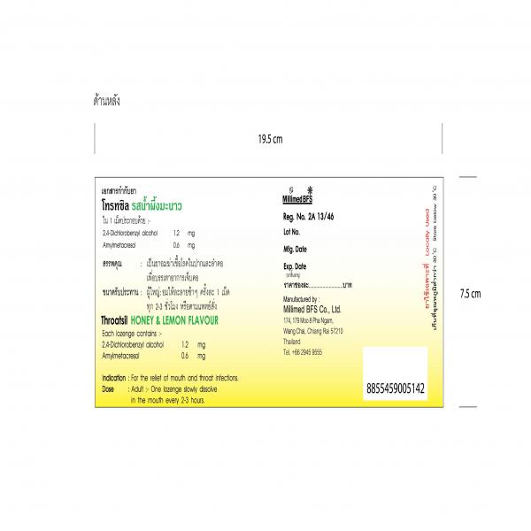 Throatsil Honey & Lemon Flavour