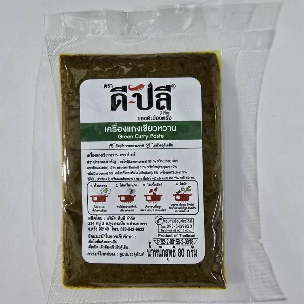 Green Curry Paste