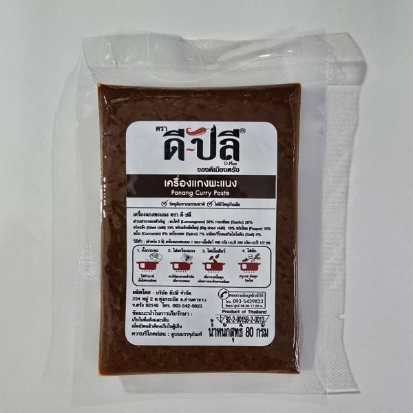 Panang Curry Paste