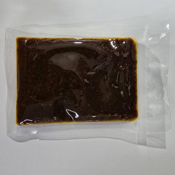 Massaman Curry Paste