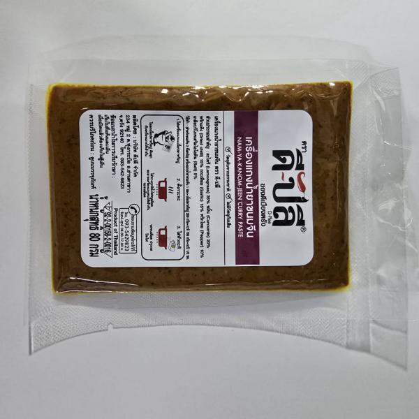 Nam-YA-Kanom-Jeen Curry Paste