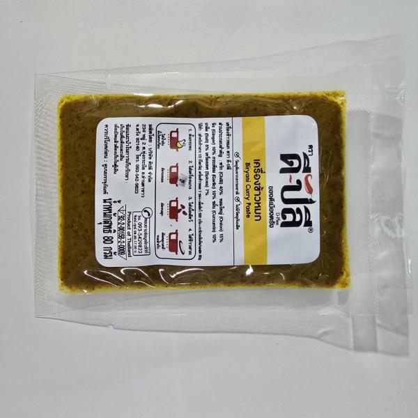 Biryani Curry Paste