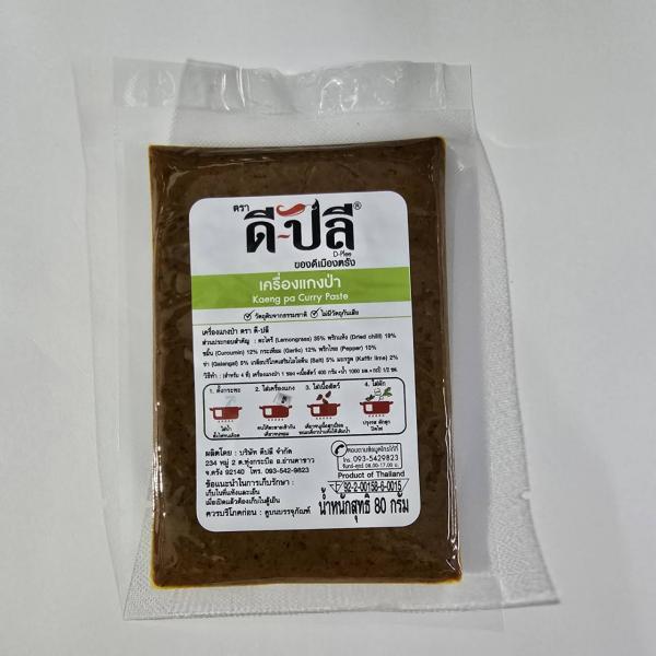 Kaeng pa Curry Paste
