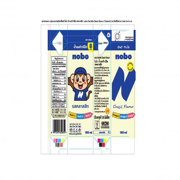 โนโบ น้ำนมข้าวโอ๊ต  รสคลาสสิก (180 มิลลิลิตร, 1 ลิตร)