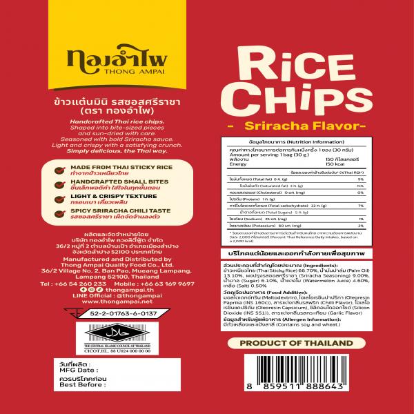 ข้าวแต๋นมินิ รสซอสศรีราชา (ตราทองอำไพ)