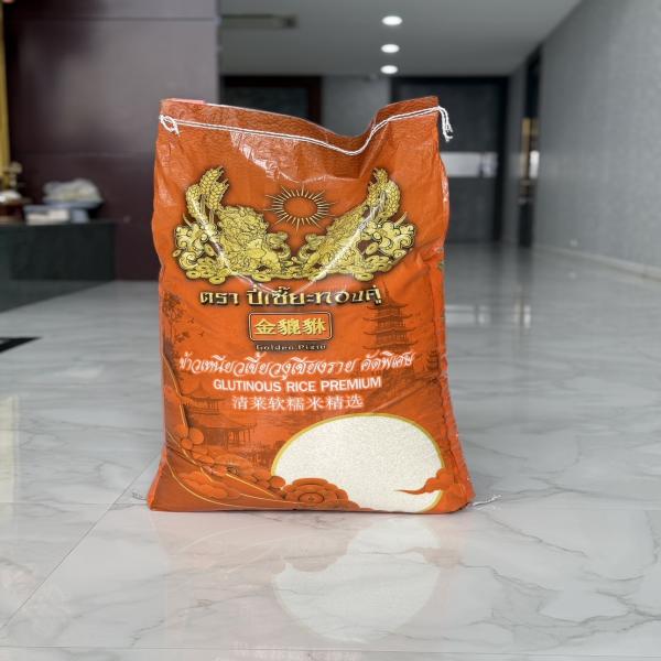 ข้าวเหนียวเขี้ยวงูเชียงราย