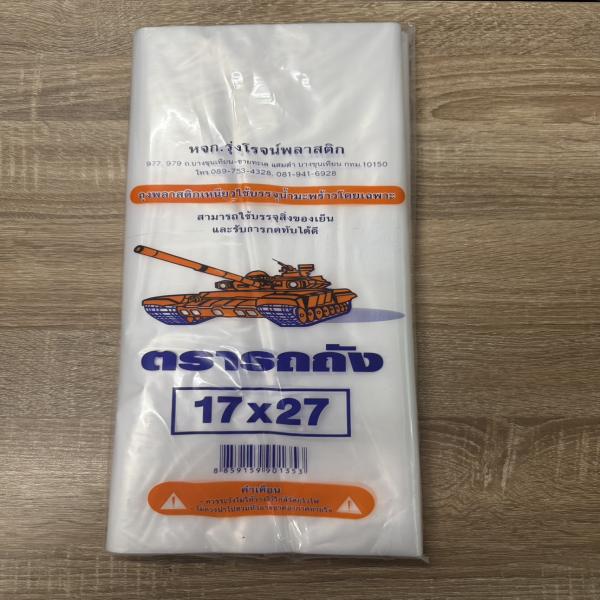 เนื้อมะพร้าว