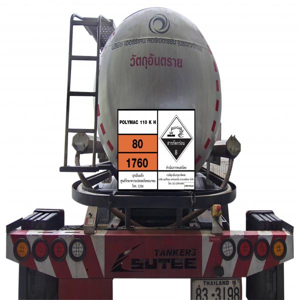 POLYMAC 110 K H   ( 12,000 KG/TANK CAR )
