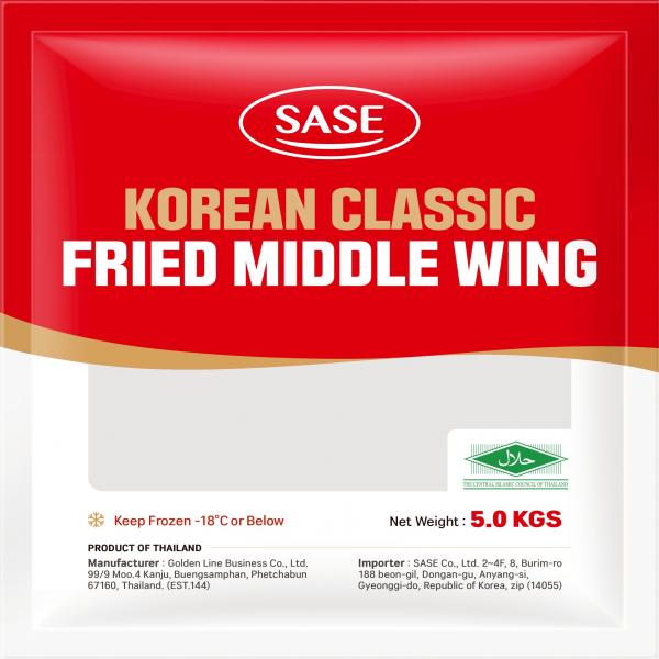 KOREAN CLASSIC FRIED MIDDLE WING