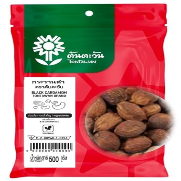 Black Cardamom