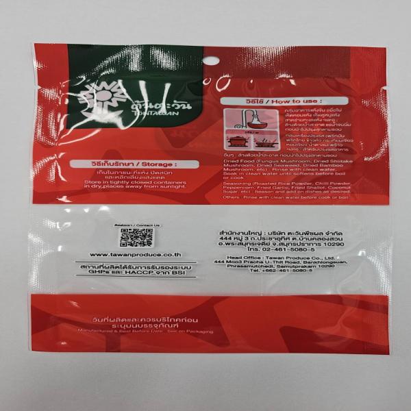 Dried Chili Stemless