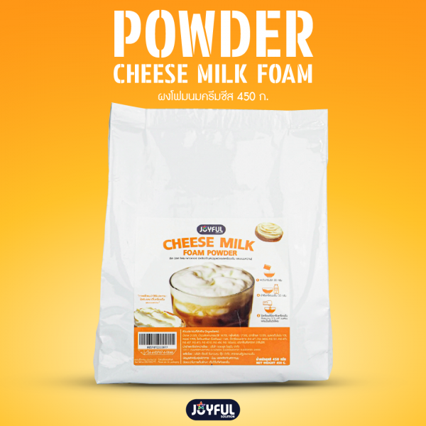 Cheese Milk Topping Foam Powder