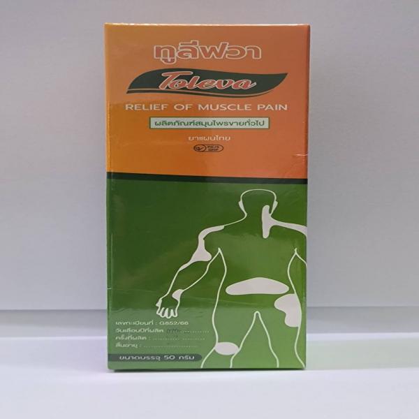 ทูลีฟวา