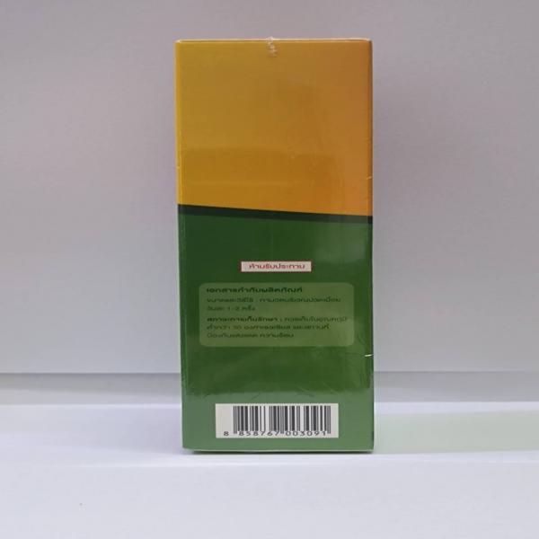 ทูลีฟวา