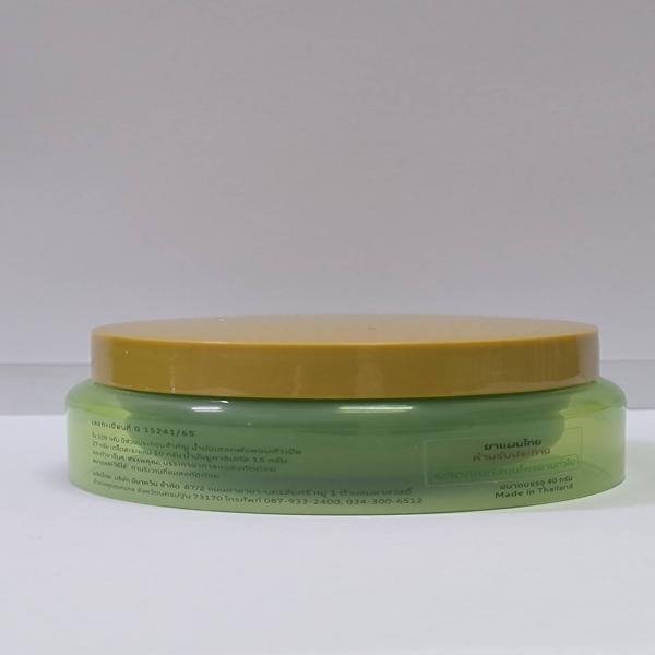 GREEN HERBAL BALM WATAPO BRAND