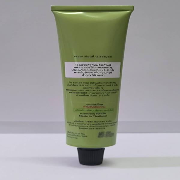 HERBAL MEDICATED CREAM WATAPO BRAND