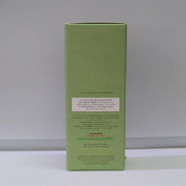 HERBAL MEDICATED CREAM WATAPO BRAND