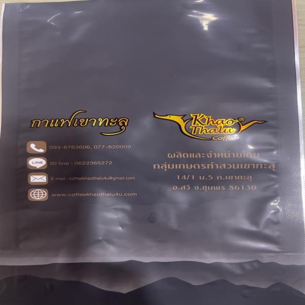 Instant coffee powder, khaothalu Brand