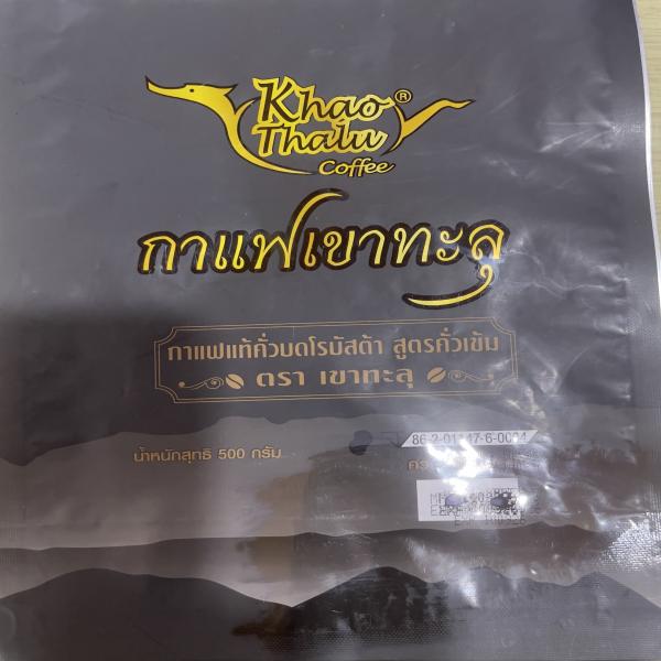 Robusta Roasted coffee (Dark roast),Khaothalu Brand