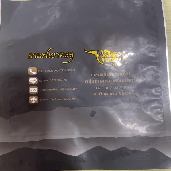 Robusta Roasted coffee (Dark roast),Khaothalu Brand