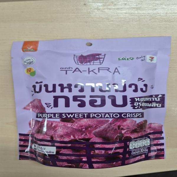 Purple Sweet Potato Crisps (V Farm Takra Brand)