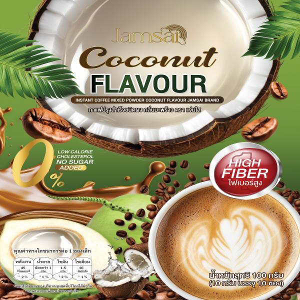 Instant Coffee Mixed Powder Coconut Flavour Jamsai Brand