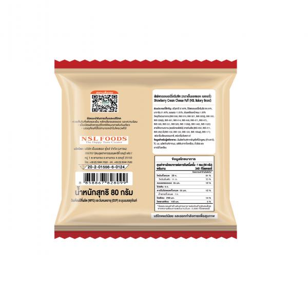 Strawberry Cream Cheese Puff