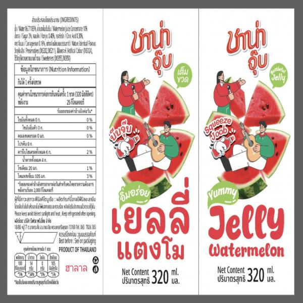 WATERMELON DRINK FROM 20% WATERMELON JUICE CONCENTRATE WITH JELLY