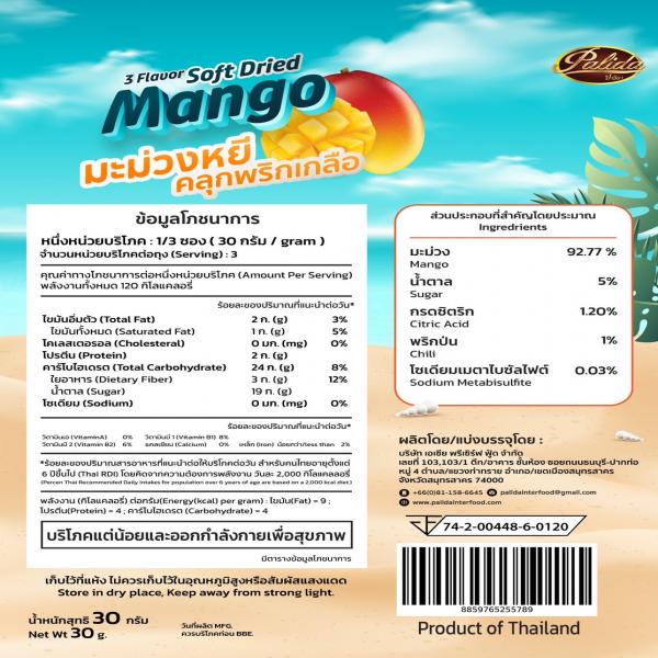 Palida 3 Flavor Soft Dried Mango