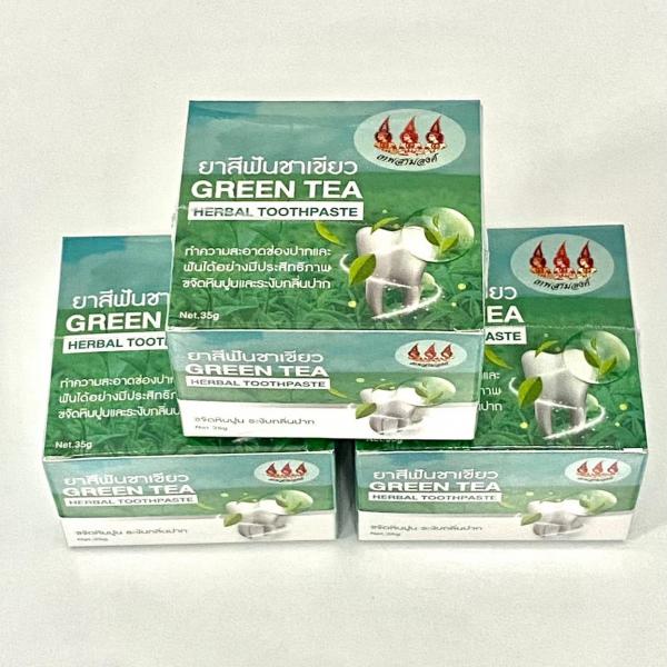 กรีน ที เฮอร์เบิ้ล ทูสท์เพลสท์