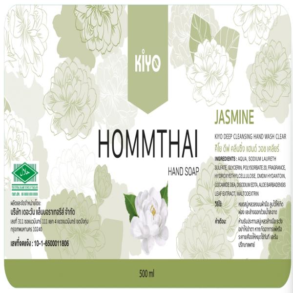 DEEP CLEANSING HAND WASH CLEAR